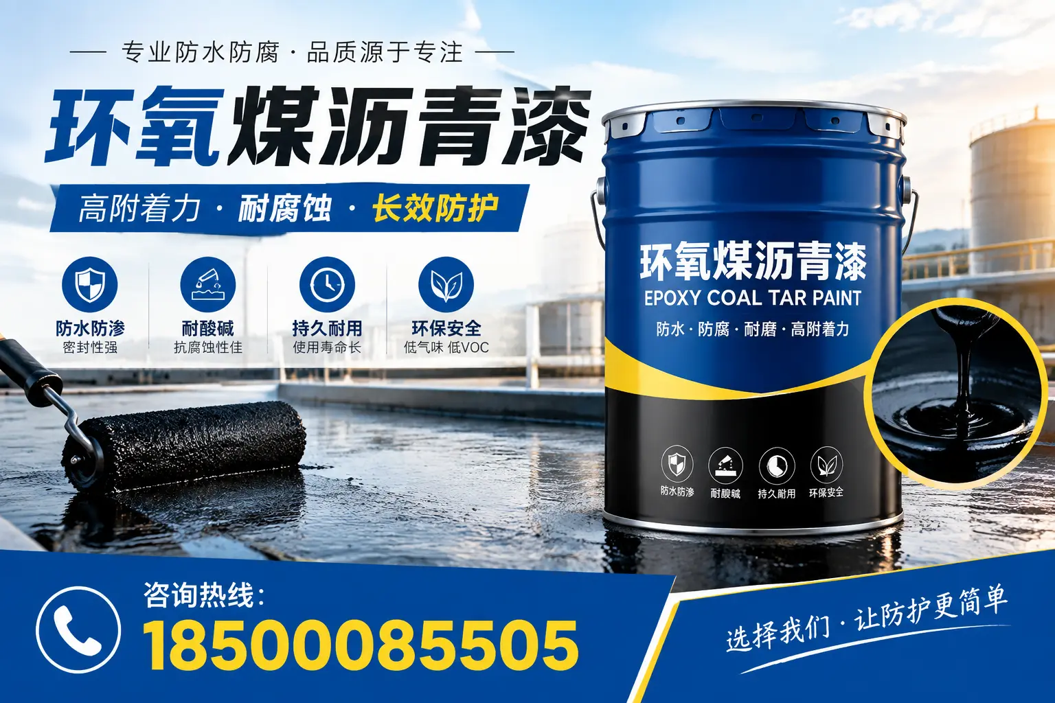 环氧煤沥青漆在承德的市场需求分析