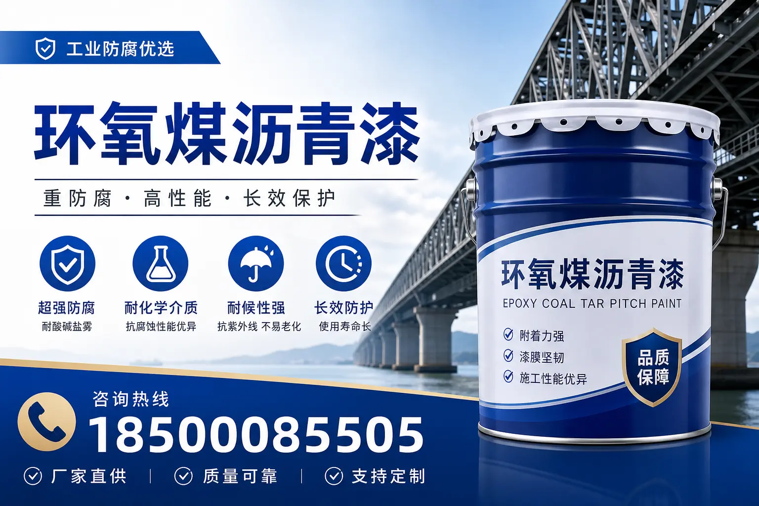 环氧煤沥青漆的市场前景分析，承德企业的机会与挑战